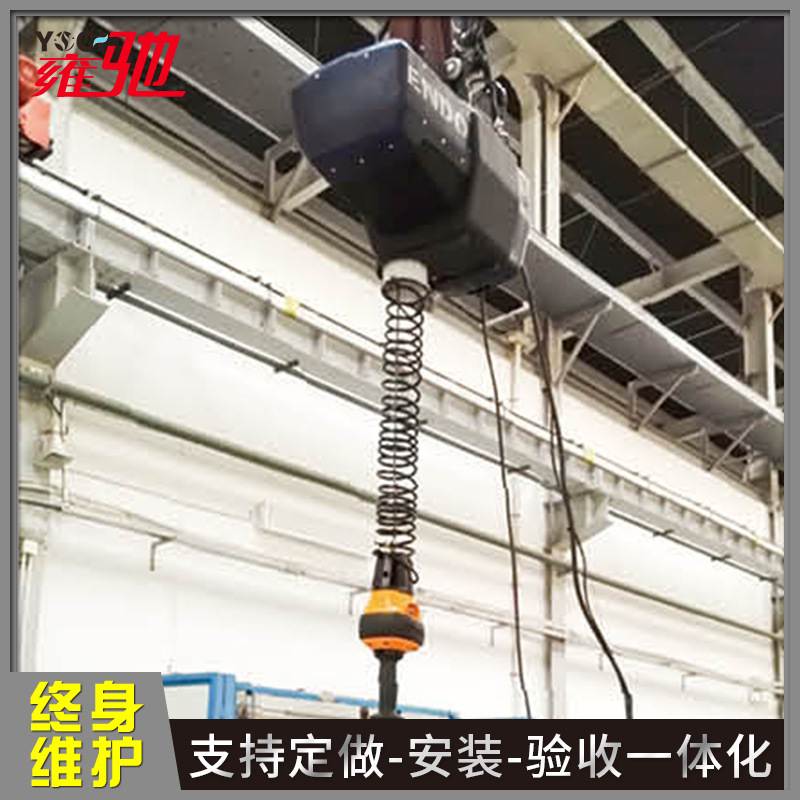 【智能提升机】伺服电动平衡器KBK柔性系统起重机智能平衡器