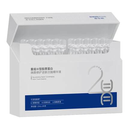 盛姿颖胶原棒痘痤疮敷料补水保湿敏感肌泛红舒缓重组Ⅲ型次抛精华