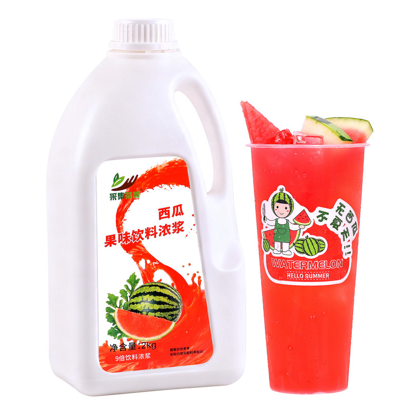 2kg西瓜浓缩果汁 高倍浓缩果汁浓浆原料冲饮西瓜饮料22种口味可选