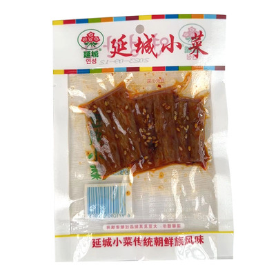 朝鲜族吉林延边延吉小菜豆皮延城