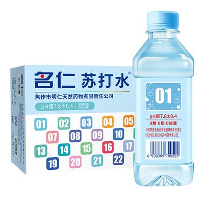 名仁苏打水整箱24瓶原味苏打水碱性水无糖苏打水
