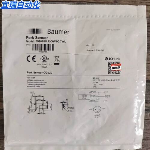 议价全新原装正品 堡盟 OG020U.R-GW1O.7WL 槽型传感器 现货销售