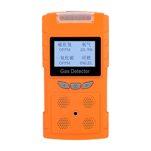 四合一气体检测仪泵吸式多功能有毒有害气体便携式氧气浓度探测器