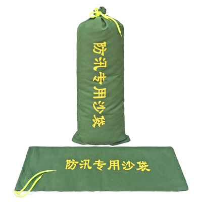 牛津布防汛沙袋防水堵漏