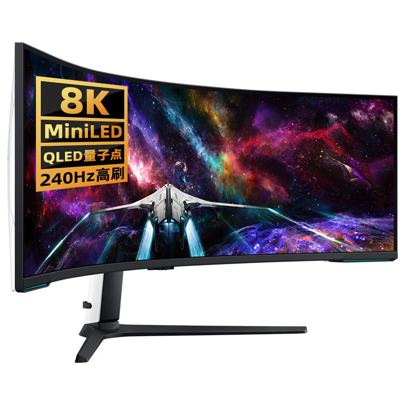 MiniLED双4K曲面带鱼屏240Hz