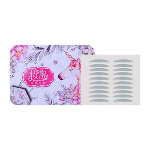 妆岛肿眼泡专用双眼皮贴女自然隐形无痕男士支撑力强防下垂送镊子