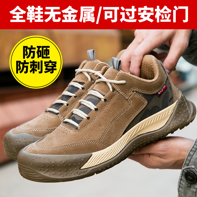 新款绝缘鞋6kv劳保男士轻便透气工地软底防砸防穿刺耐磨工作地女