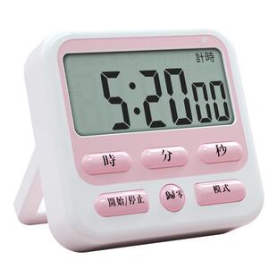 计时器学习专用儿童定时学生自律做题厨房闹钟两用秒表时间管理倒