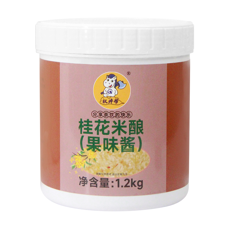 桂花酒酿酱桂花米酿果酱商用果味酱奶茶店专用苹果糯米小圆子罐头