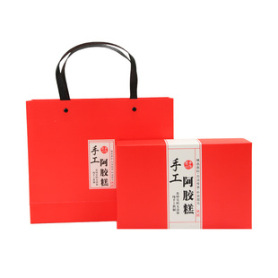 阿胶糕礼盒包装盒印logo空盒500克包邮250克两斤装定制阿胶礼品盒