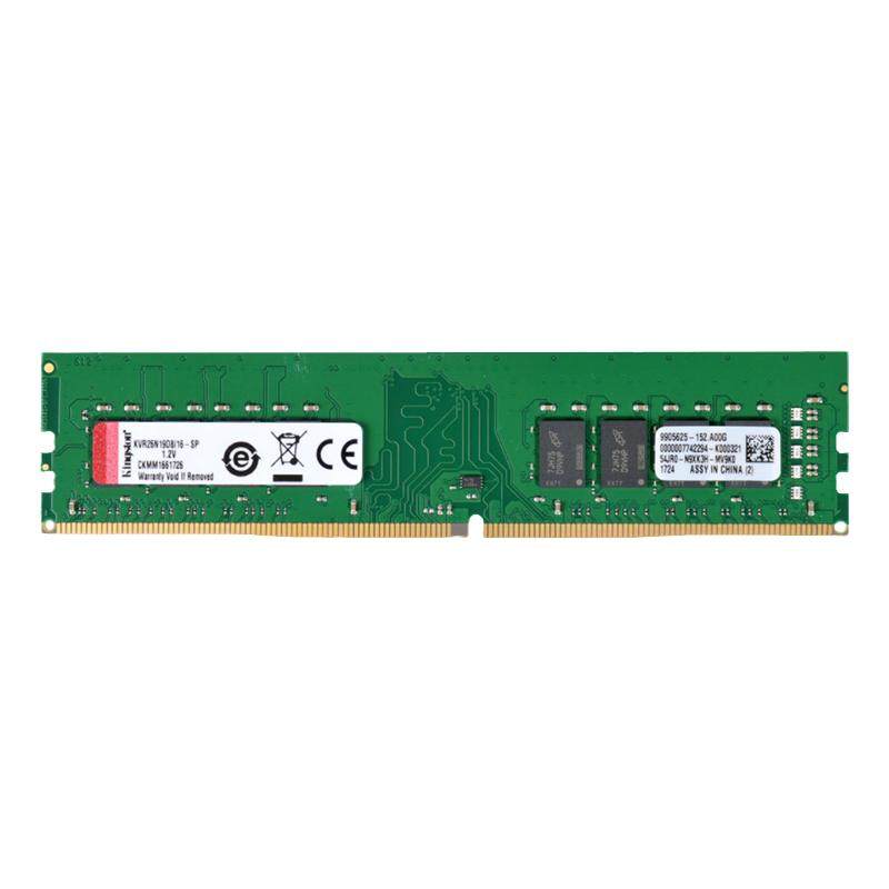 ddr43200台式电脑内存骇客神条
