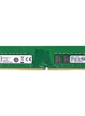 ddr43200台式电脑内存金士顿