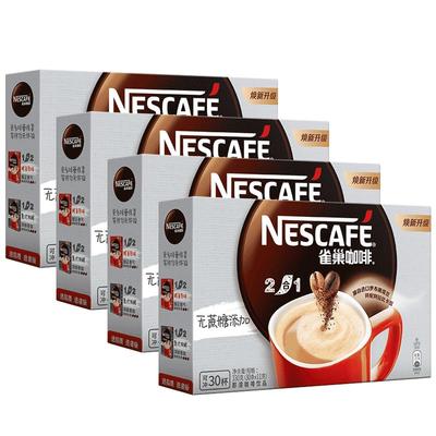 官方雀巢二合一速溶咖啡粉