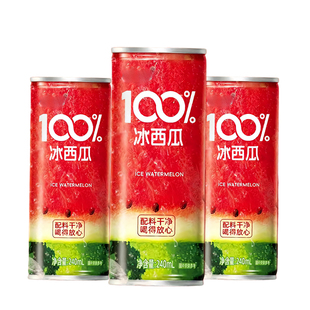 夏日推荐鲜榨西瓜汁冰麒麟西瓜纯果汁冷饮饮料整箱解暑官方旗舰店