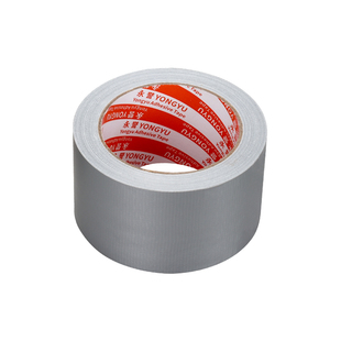 汽车修补神器划痕遮挡修补防水强力高粘度不留痕车身漆面擦伤痕贴装饰贴膜无痕胶纸防水防锈黑白灰色PE胶带