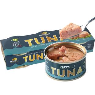 意帕斯塔橄榄油浸水浸黄鳍金枪鱼罐头意大利进口下饭即食吞拿鱼