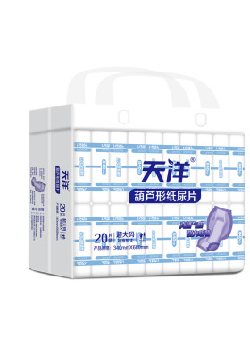 天洋成人纸尿片蝴蝶葫芦吸收量