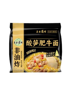 五谷道场非油炸酸笋肥牛面暖胃