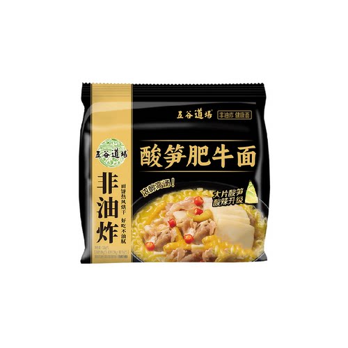 五谷道场非油炸面酸笋肥牛方便面袋装泡面早擦速食面