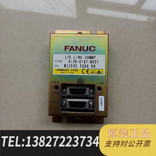 原装正品A13B0167B001IO LINK现货议价