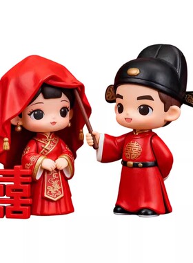 新款中式结婚摆件婚庆装饰品婚