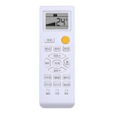 所有海尔挂机柜机中央空调全通用