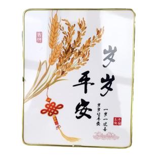 平安喜乐相框客厅玄关摆件书法字画创意入户门口十寸摆台照片定制