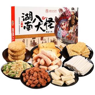 南一门湖南八大怪长沙特产礼盒龙须酥焦切灯芯糕绿豆糕伴手礼零食