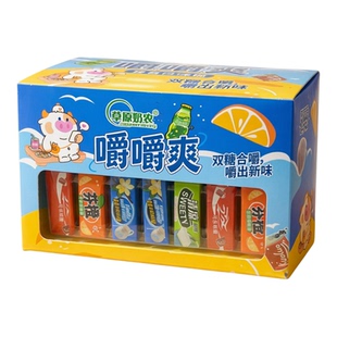 嚼嚼爽软糖汽水味糖双糖合嚼混合口味组合糖果儿童解馋休闲小零食