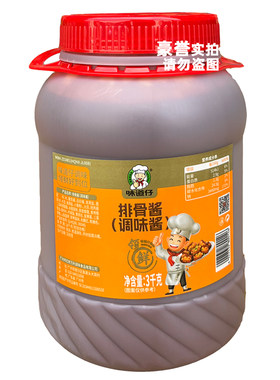 味道仔3kg排骨酱6斤大罐餐饮红烧