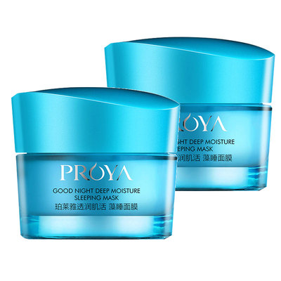 珀莱雅睡眠面膜补水保湿懒人夜间收缩毛孔深层清洁官方正品涂抹式