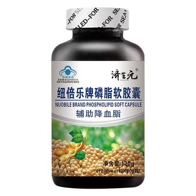 深海软胶囊鱼肝油济生元