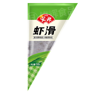 安井虾滑150g/包*3包套餐火锅豆捞麻辣烫关东煮转转火锅丸子食材