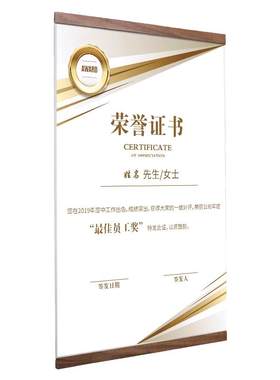 正副本营业执照框sviao/速销宝