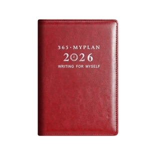 2026年日程本A6笔记本本子一天一页随身便携A5商务年历记事本定制
