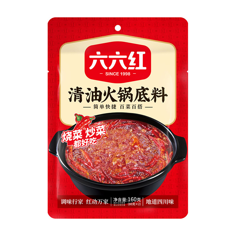六六红清油火锅底料麻辣红油米线调料油炸串酱料串串香料