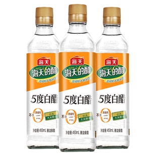 海天5度白醋450ml*3瓶装纯粮酿造食用醋炒菜凉拌泡蛋腌制烹饪家用