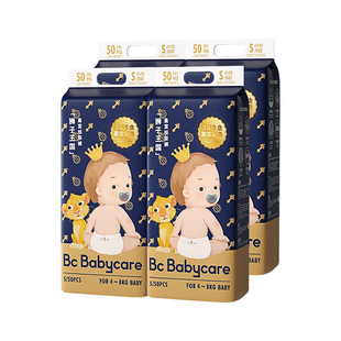 babycare皇室狮子王国纸尿裤裤型NB/S/M/L/XL/XXL*2包bc拉拉裤