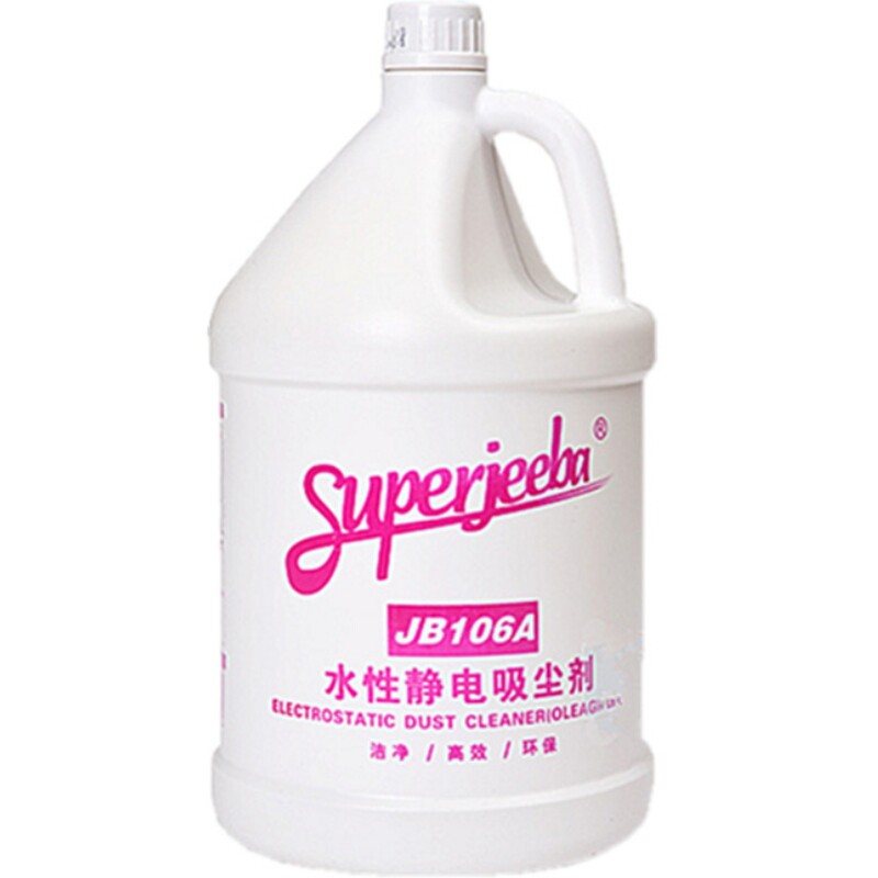 水性静电地板清洁保养尘推油