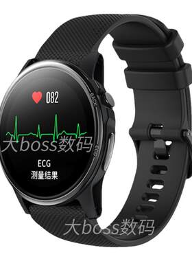 第一度dido硅胶运动表带
