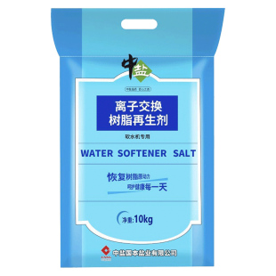 中盐软水盐10kg/袋 专业树脂软化盐怡口软水机洗碗机通用软化
