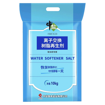 中盐软水盐10kg/袋专业离子树脂