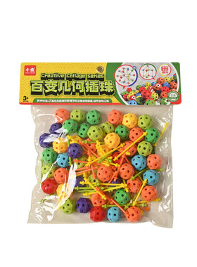 儿童六角拼插积木大颗粒动手玩具