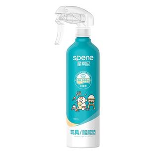 婴儿玩具消毒喷雾宝宝儿童爬爬垫免洗酒精杀菌水清洁剂专用除菌液