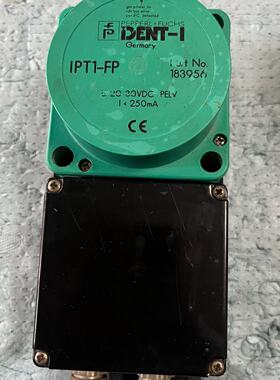 溢价-倍加福PEPPERLFUCHS RFID读写站，型号IPT