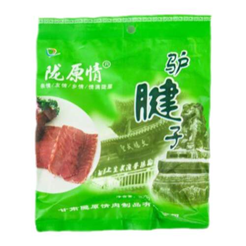敦煌特产驴肉即食熟食五香驴肉香辣驴肉王驴腱子旅游纪念品伴手礼