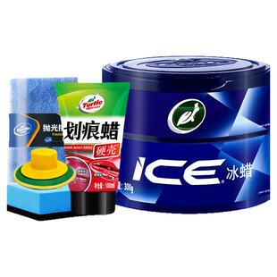 龟牌汽车蜡冰蜡车蜡专用养护车漆抛光神器打蜡保养上光白车保护蜡