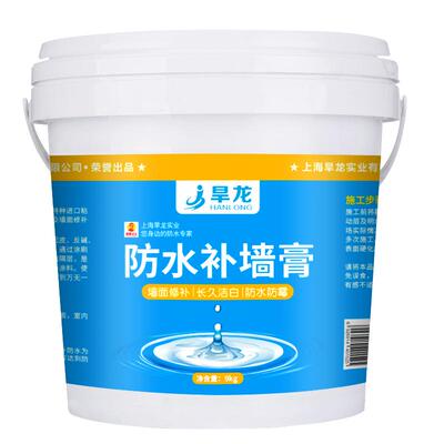 【大桶更优惠】补墙膏大面积修补