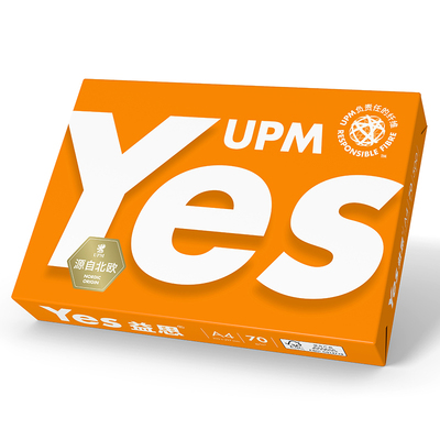 包邮UPM益思A4纸打印复印纸70g80g单包500张草稿纸办公白纸整箱
