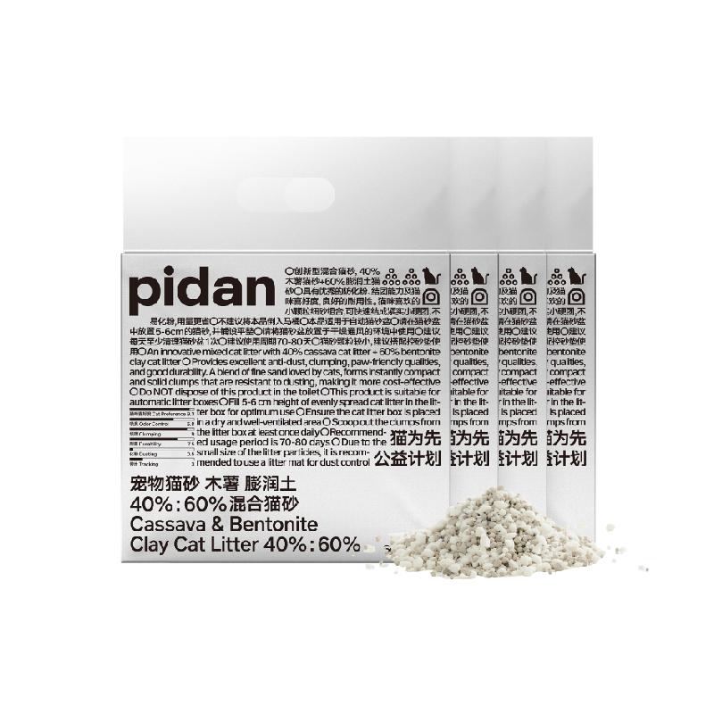 pidanľèɰֲèɰŲմ48.82Ԫ